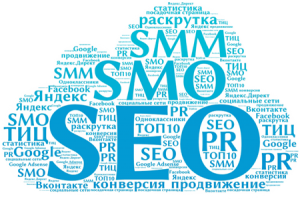 SMM, SMO и SEO – три базовых процесса в интернет-маркетинге