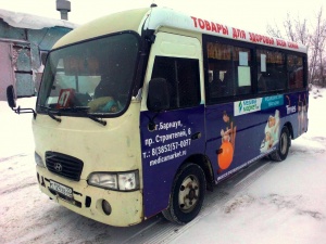 Запущена рекламная кампания в Томске и Барнауле